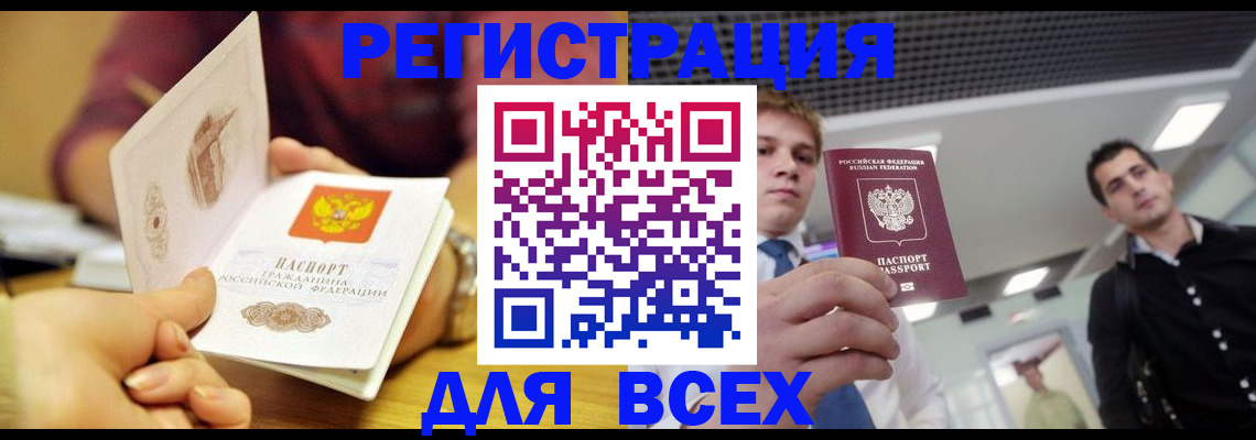 регистрация для дет. сада в Тольятти