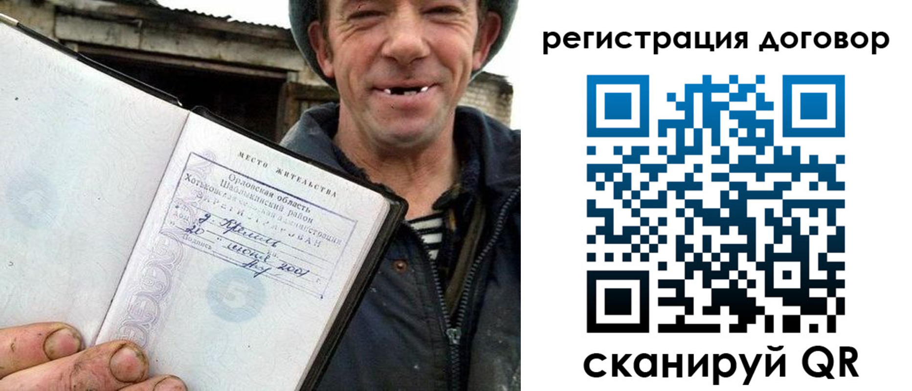 временная регистрация адрес в Тольятти