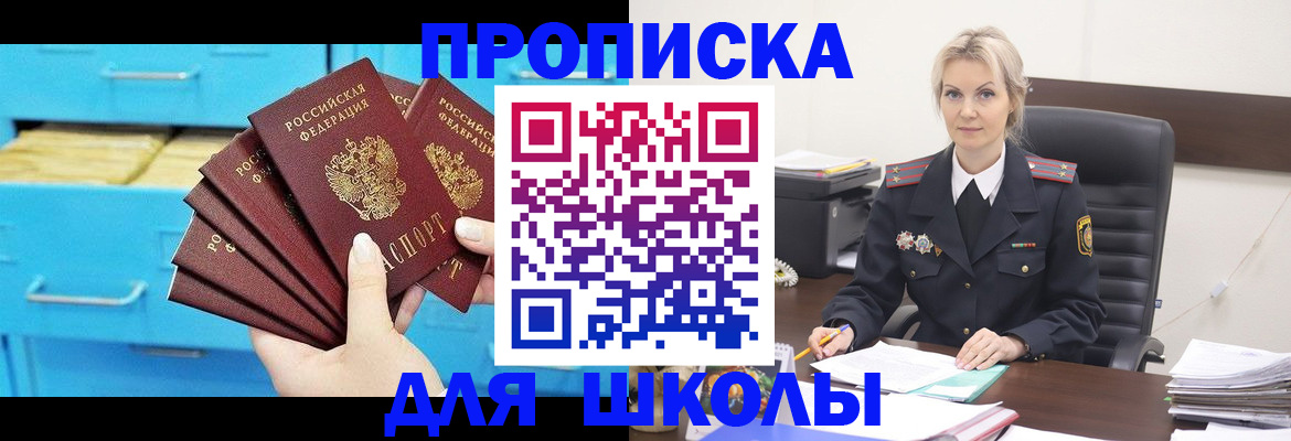 регистрация в Тольятти